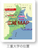 広域MAP