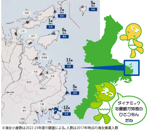 海女小屋数の図