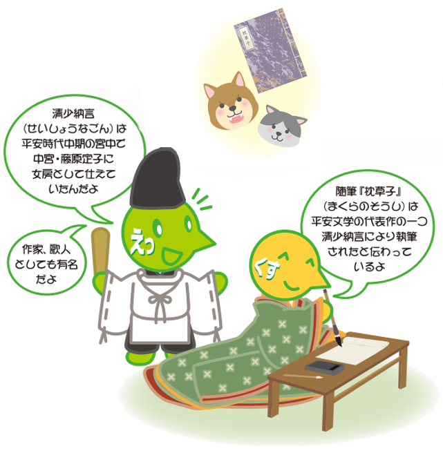 関連するイラスト