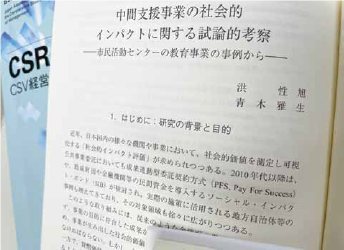 書籍