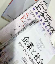 書籍