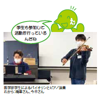 49医写真1.png