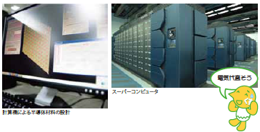 49工写真2.png
