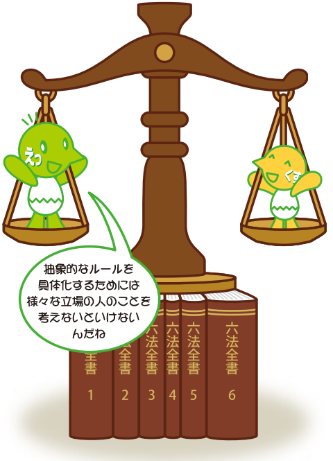 関連するイラスト