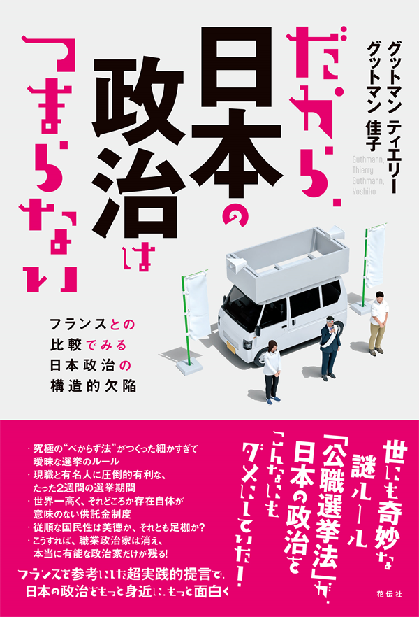 基礎からわかる情報リテラシー 表紙