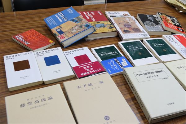 藤田教授の著書