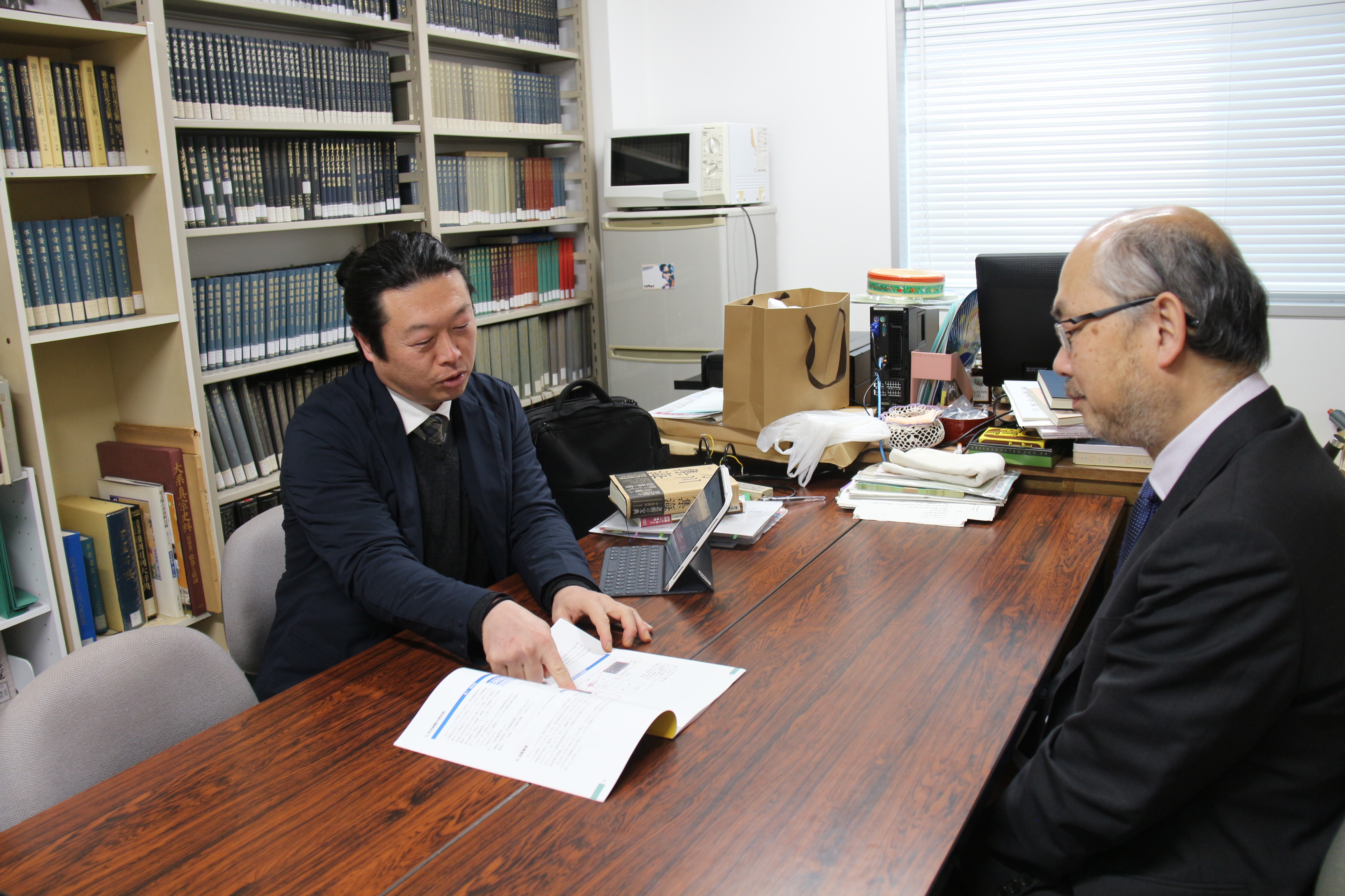 三橋博士と山田教授