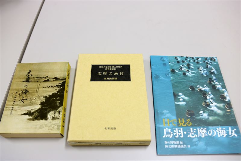 著書の写真