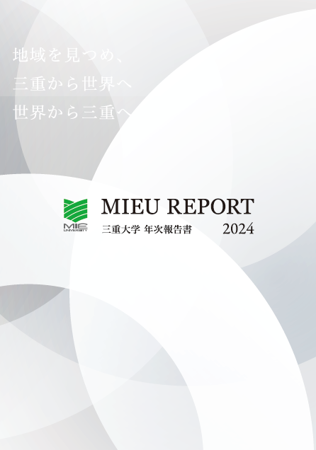 MIEU REPORT 2024