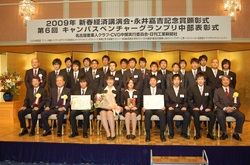 businesscontest04.jpg