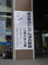 20091201_001.JPG