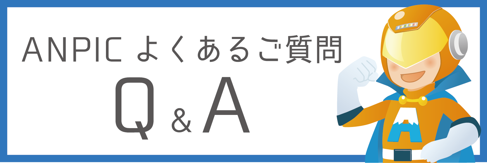 ANPIC_QA_JP_4-01