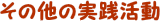 ̑̎H