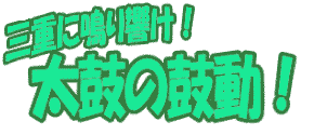 Odɖ苿Iۂ̌ۓI^Cg