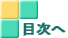 �ڎ���