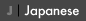 japanese