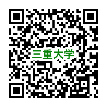 プッシュ通知QR
