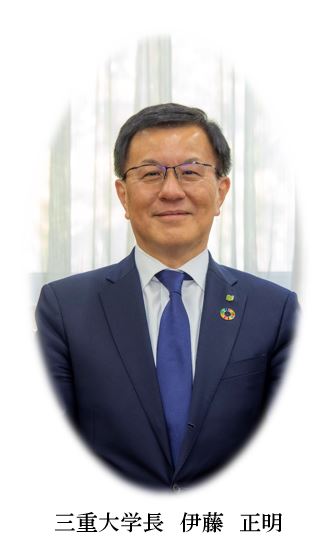 伊藤学長