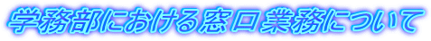 wɂ鑋Ɩɂ