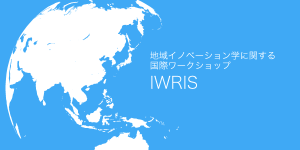 IWRIS