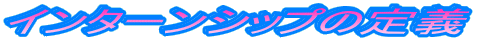 C^[Vbv̒`