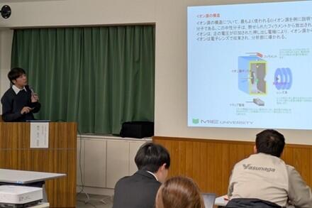 講義の様子
