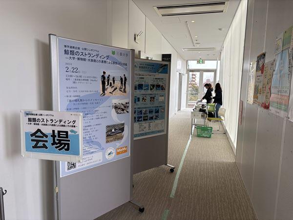 会場の様子