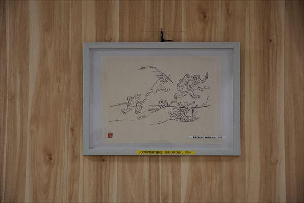 書道C作品展示
