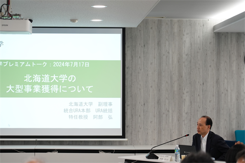 講演する阿部氏