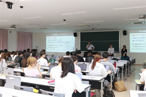 講義の様子