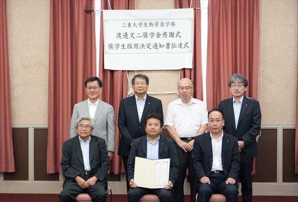 感謝式　関係者集合写真