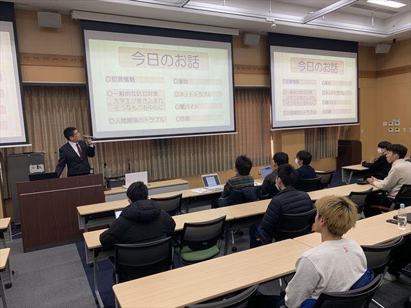 学生向けリスクマネジメントセミナーの様子