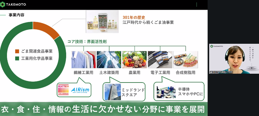 説明会の様子