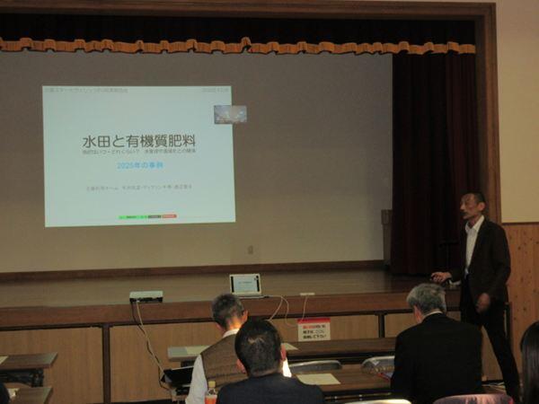 三重スマートヴィレッジプロジェクト成果報告会in紀南