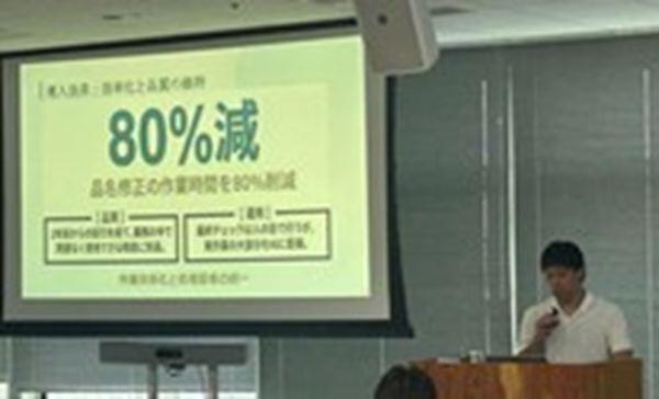 Amazon主催イベント「JAB-DAI 大阪」