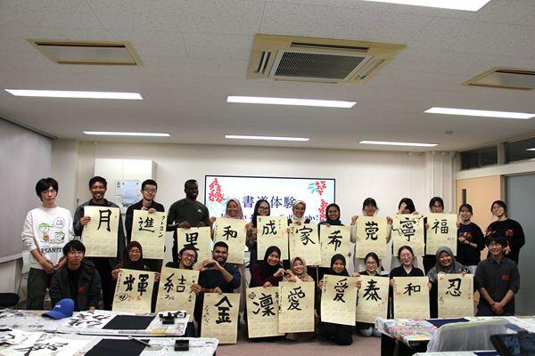 【国際交流DAYS】"Let's enjoy SHODO"