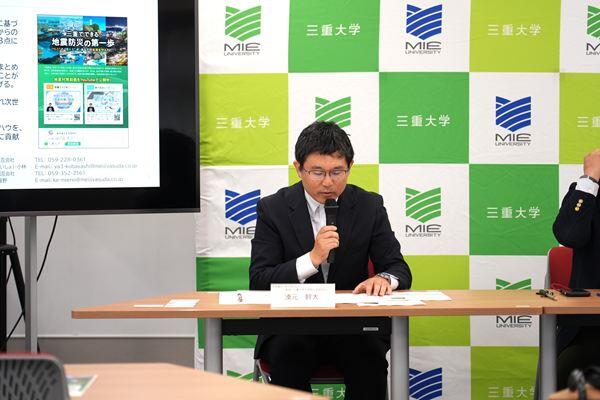 湊元 幹太 学長補佐(研究担当)・教授(三重大学大学院工学研究科)