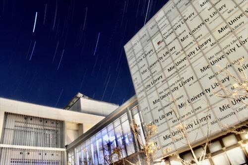 星の日周運動と図書館