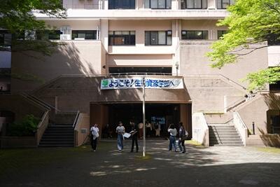 生物資源学部校舎の前の様子