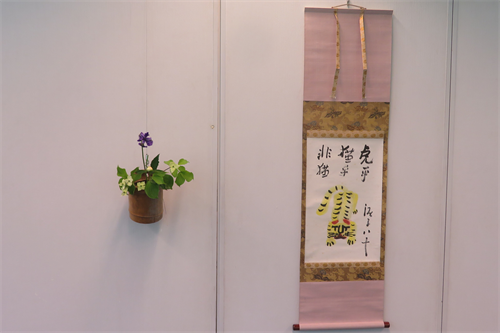 掛け軸と花入れ