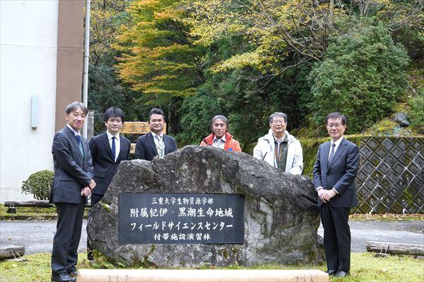 関係者ら集合写真