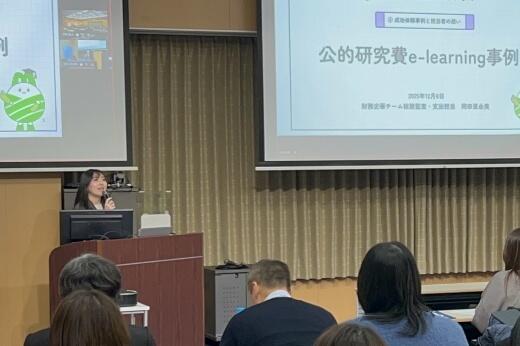 2025120809_DXシンポジウム (8).jpeg