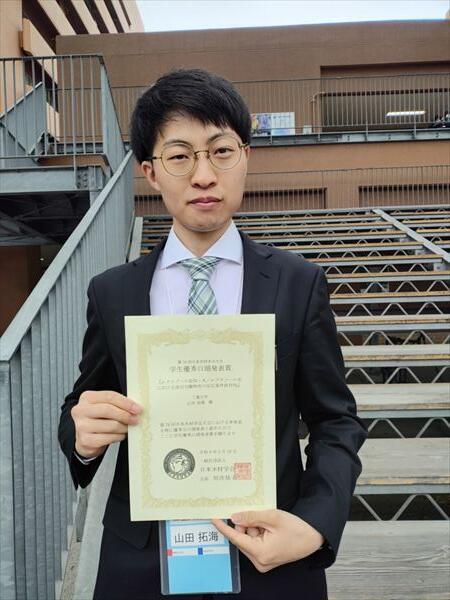 受賞された山田拓海さん