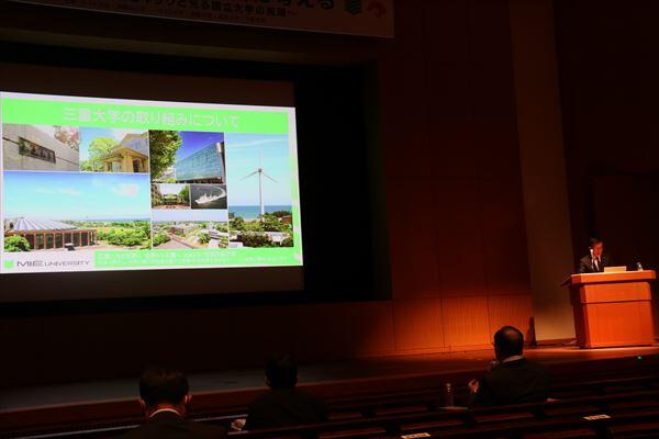 伊藤学長の講演の様子