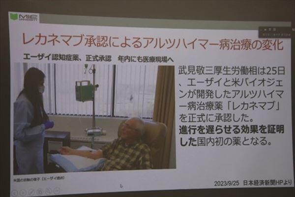 リサーチコアセミナー開催9_R.jpg
