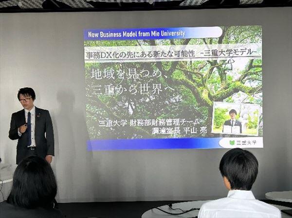 学術情報基盤オープンフォーラム2024登壇(2)_R.jpg