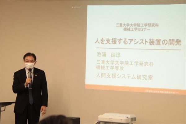 発表の様子