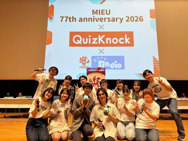 QuizKnockの河村拓哉さん、東言さんと学生ら