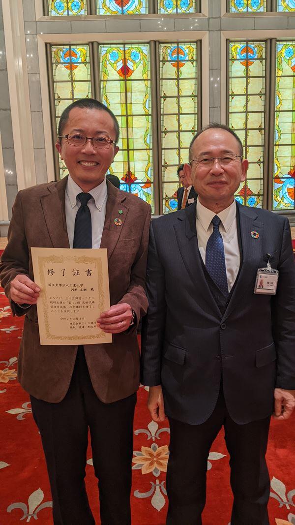 「第11期次世代経営者育成塾」を修了した企画総務部 企画戦略チーム 河村友樹副課長