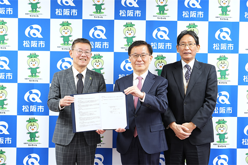 調印式の様子